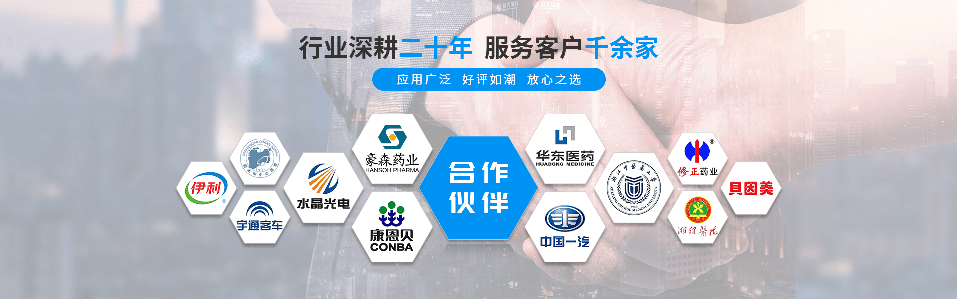 大奖国际净化banner